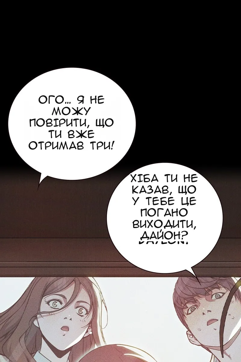 Сторінка 91