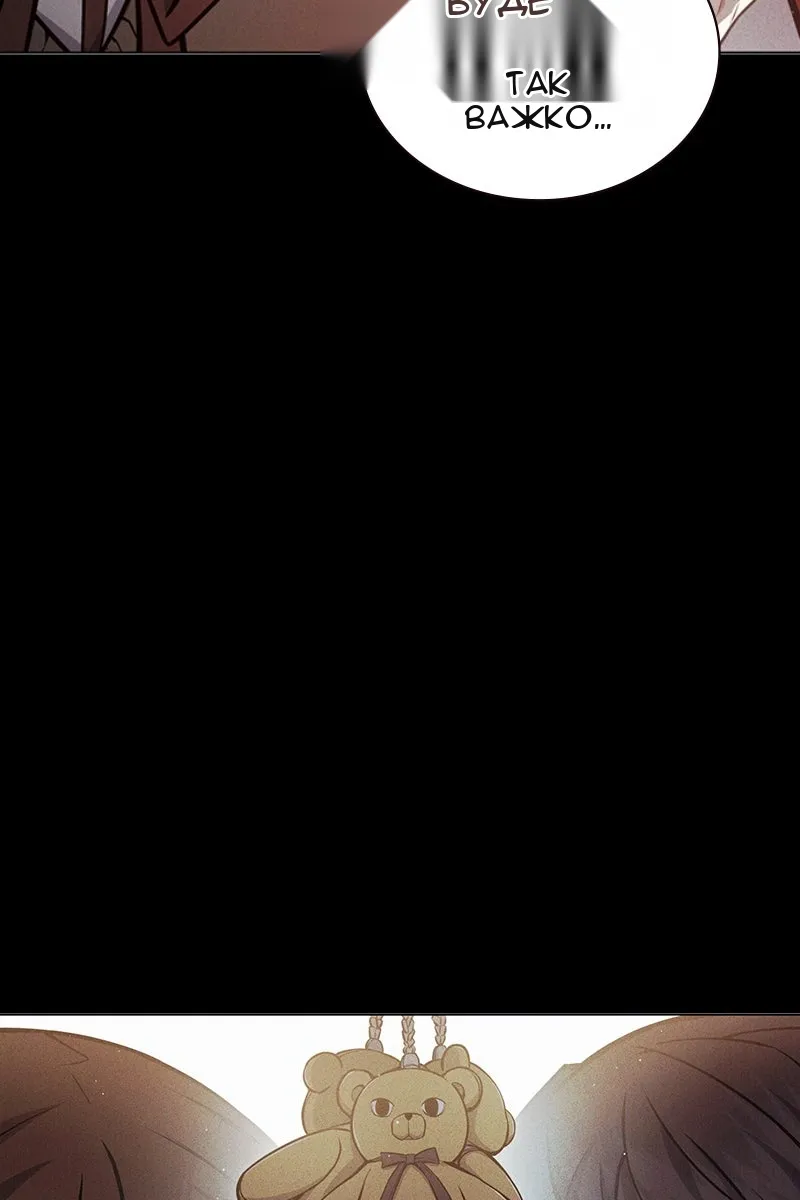 Сторінка 95