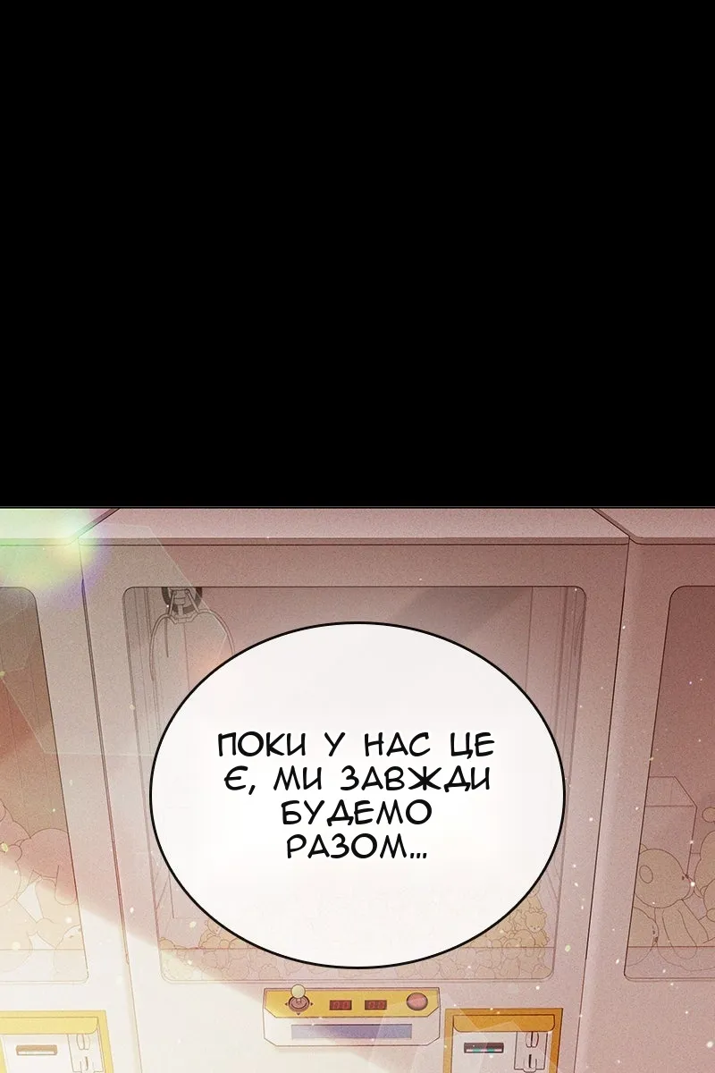 Сторінка 103