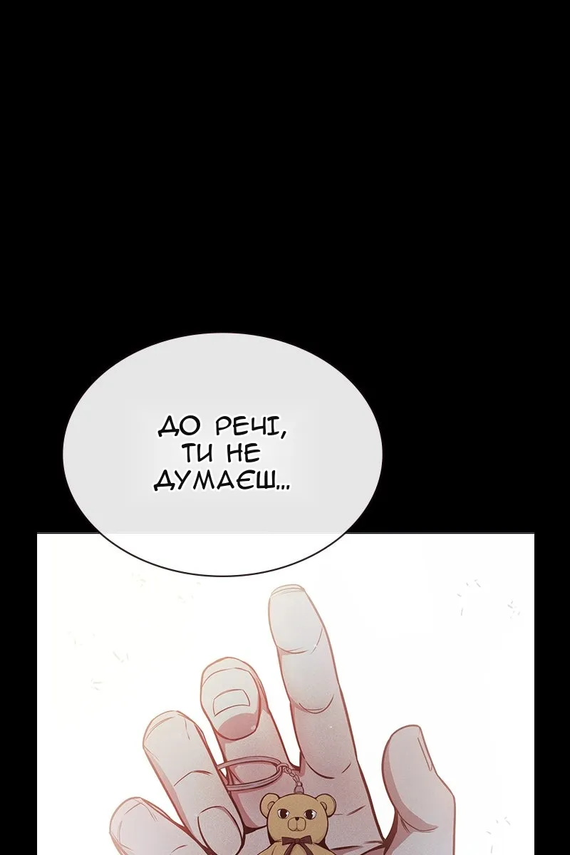 Сторінка 110
