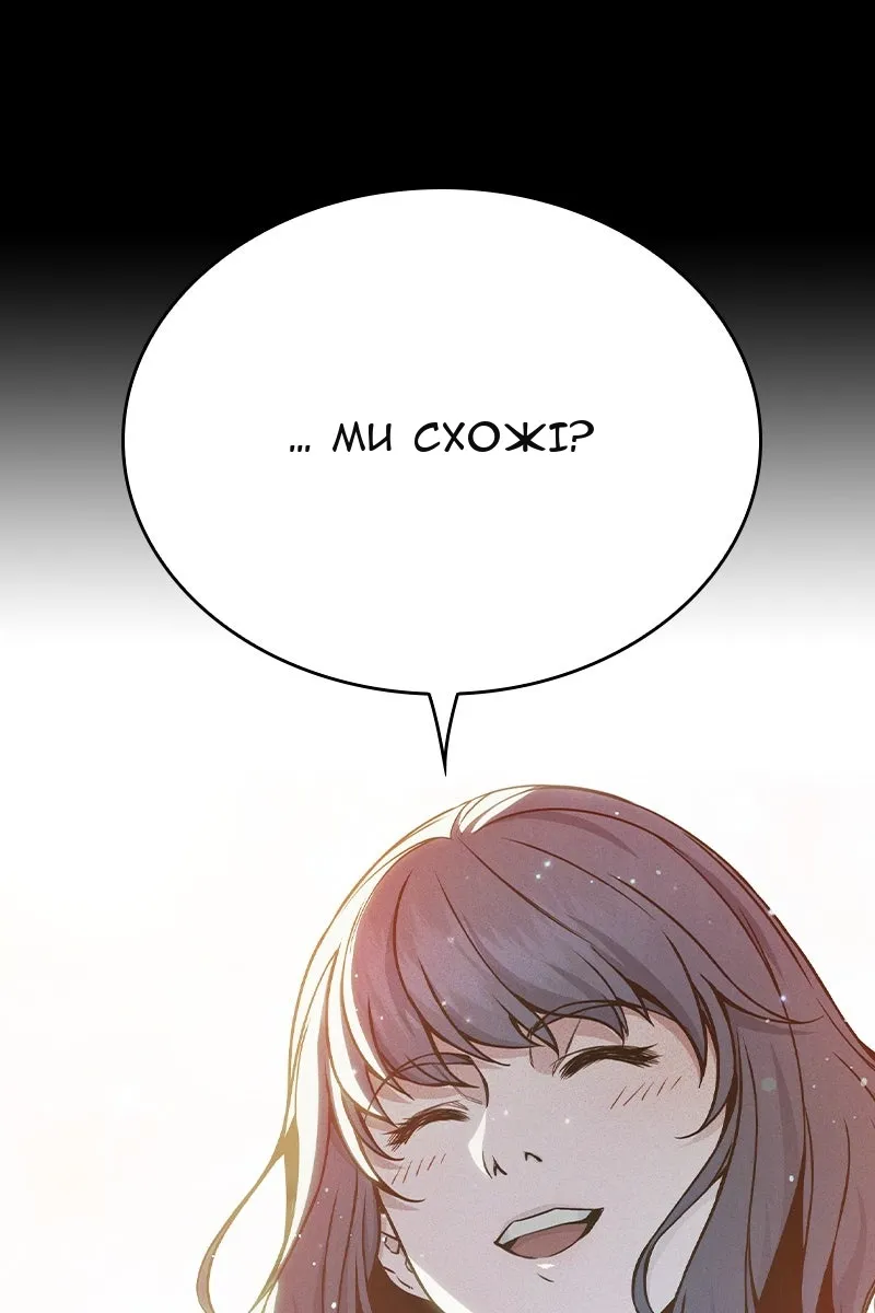 Сторінка 112