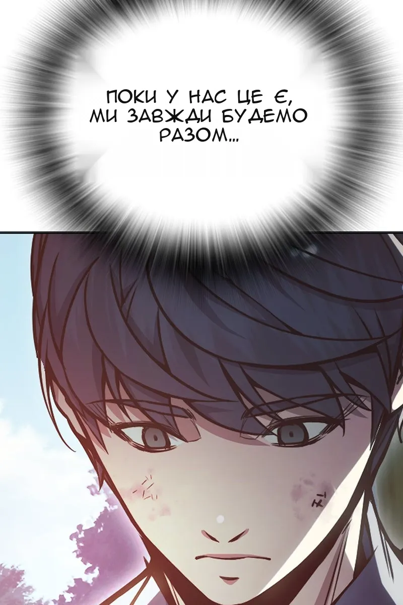 Сторінка 119