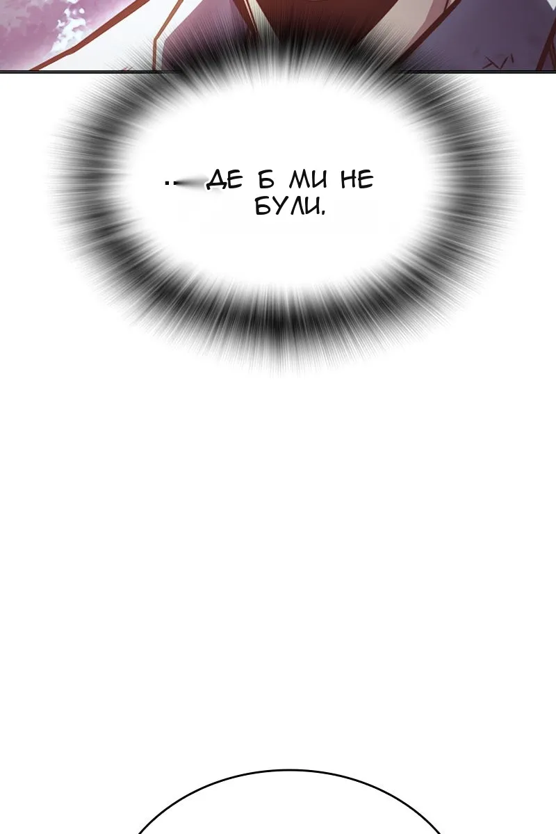 Сторінка 120