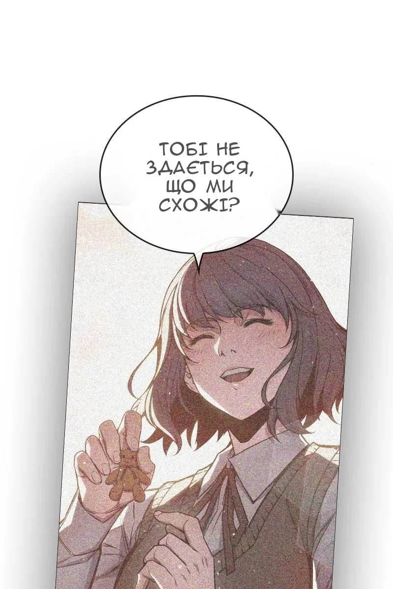 Сторінка 123