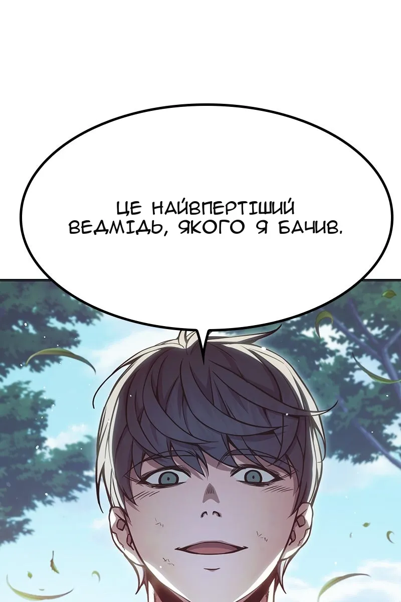 Сторінка 125