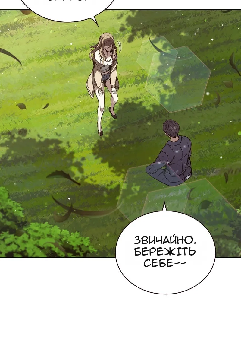 Сторінка 128