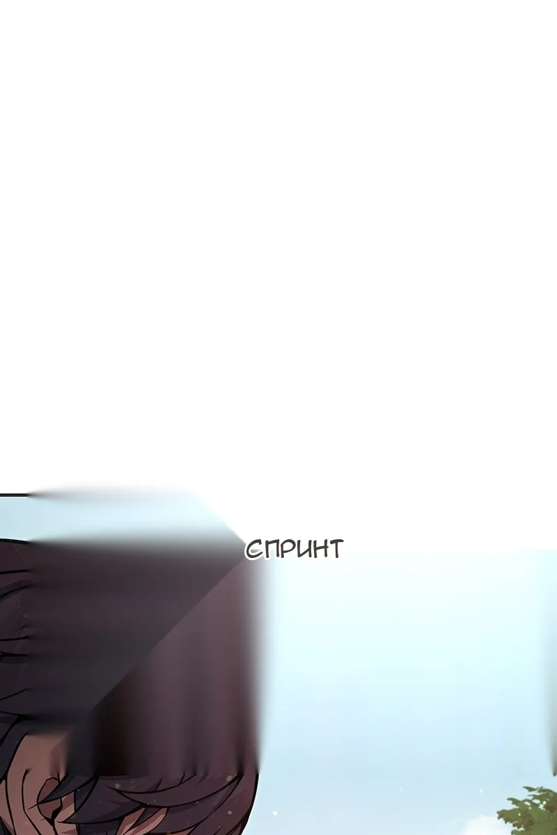 Сторінка 129