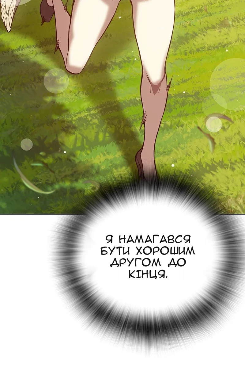 Сторінка 137