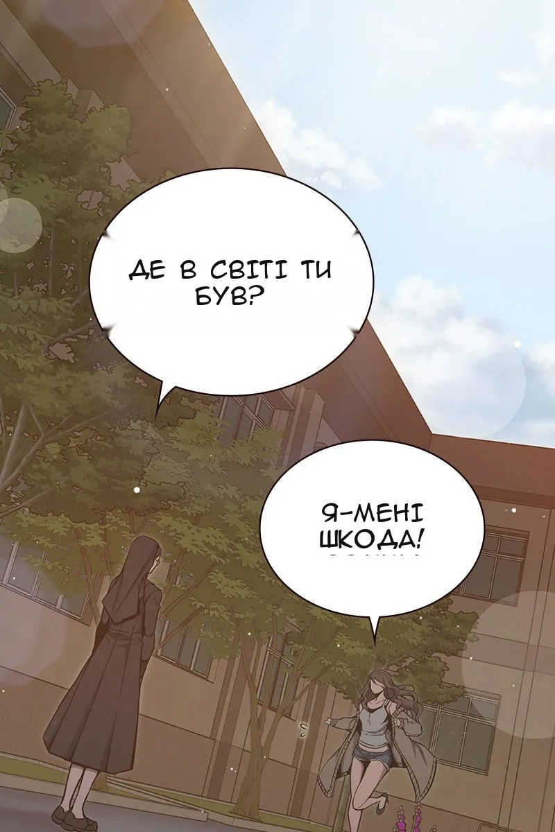 Сторінка 139
