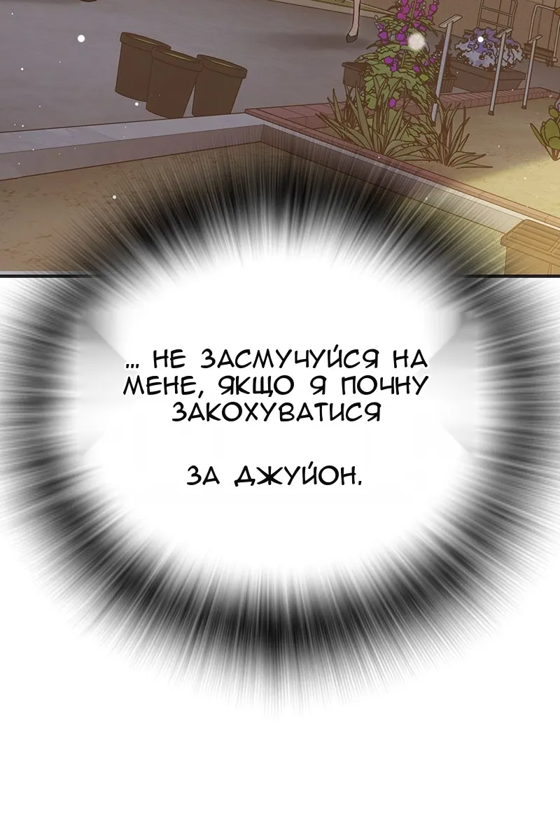 Сторінка 140