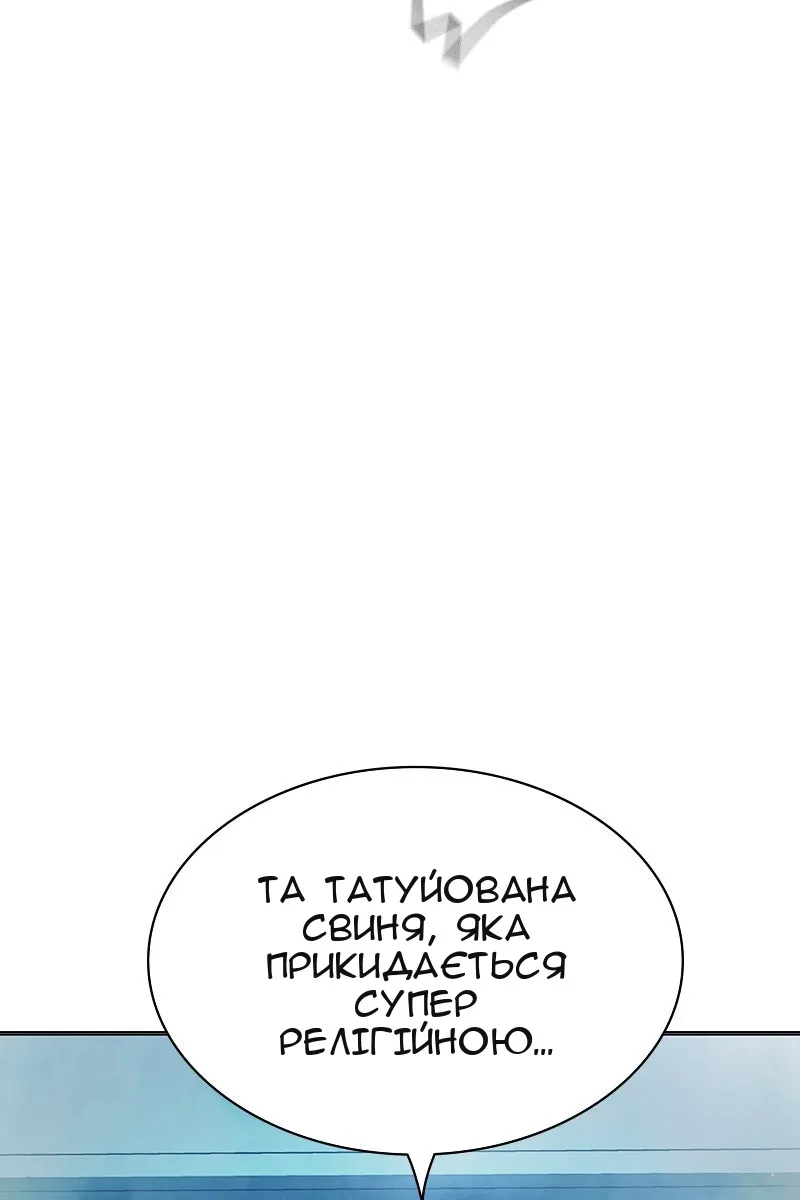 Сторінка 143