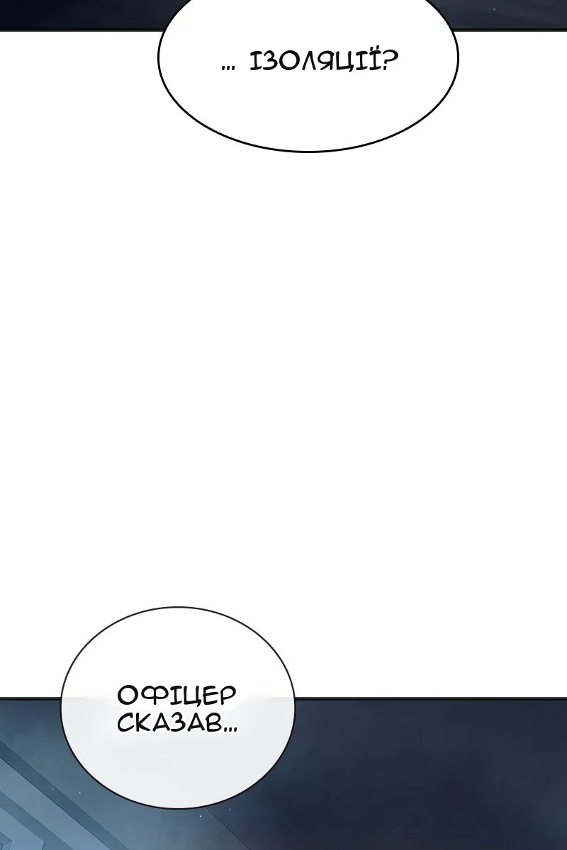 Сторінка 155