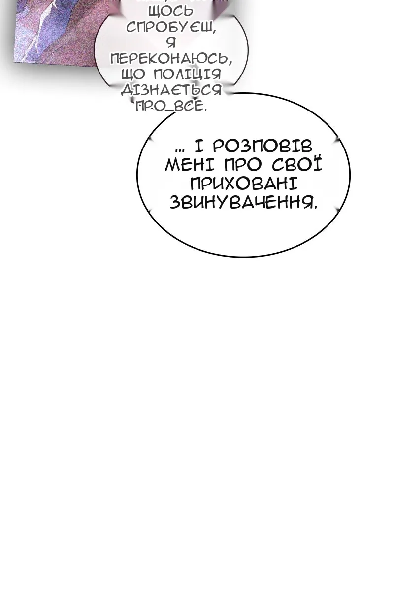 Сторінка 159
