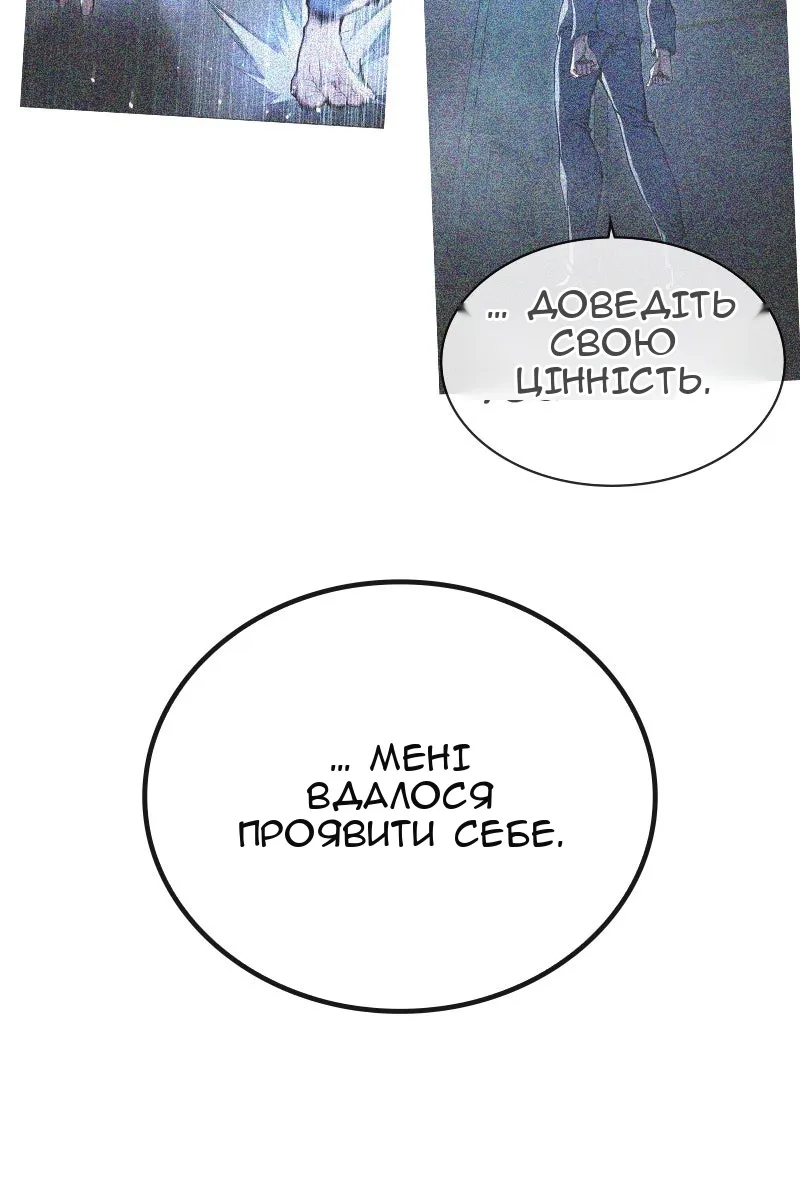Сторінка 166