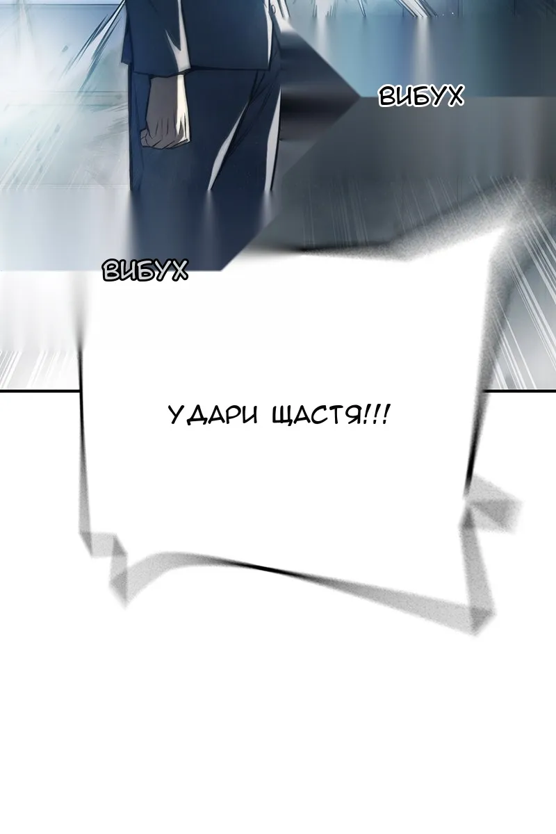 Сторінка 170