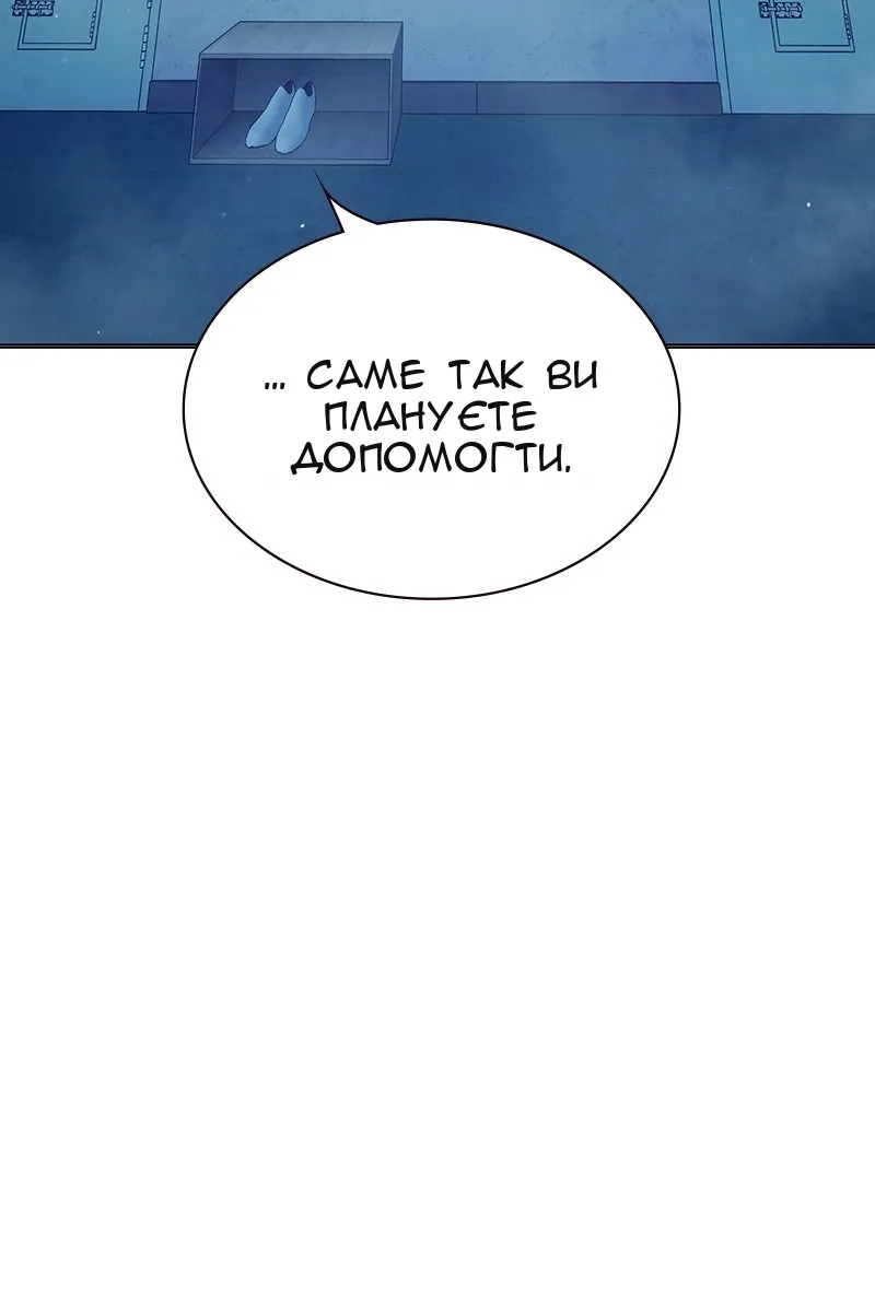 Сторінка 172