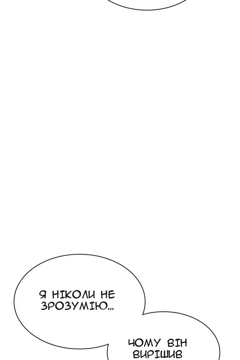Сторінка 192