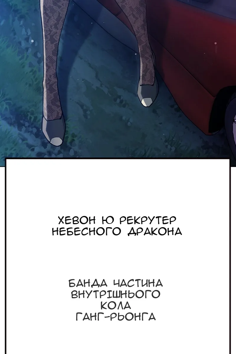 Сторінка 194