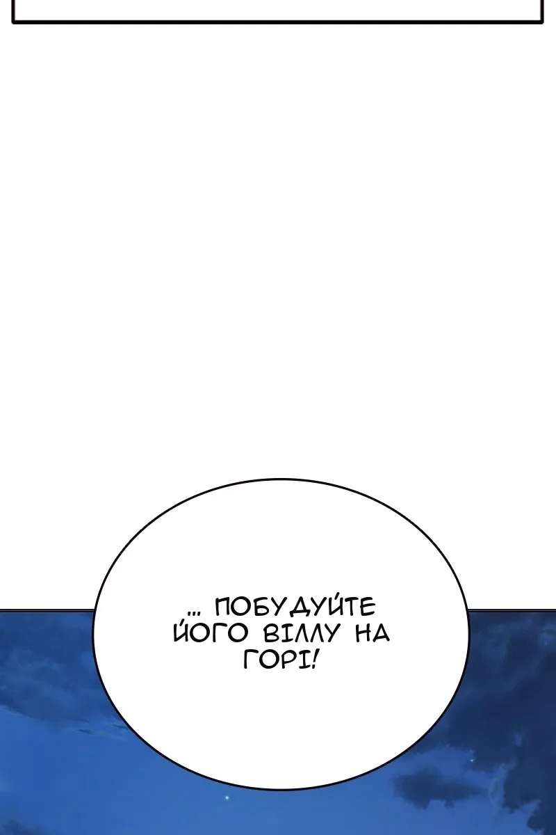 Сторінка 195