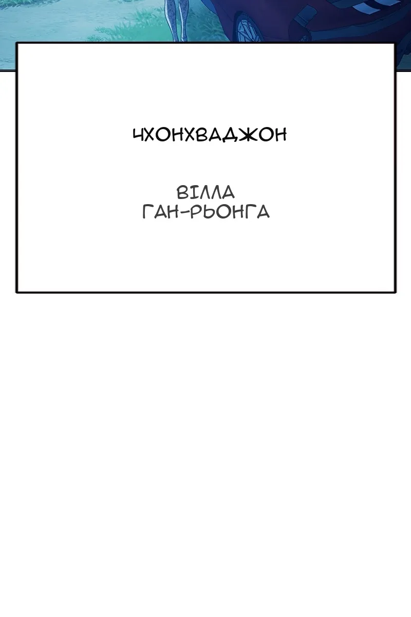 Сторінка 197