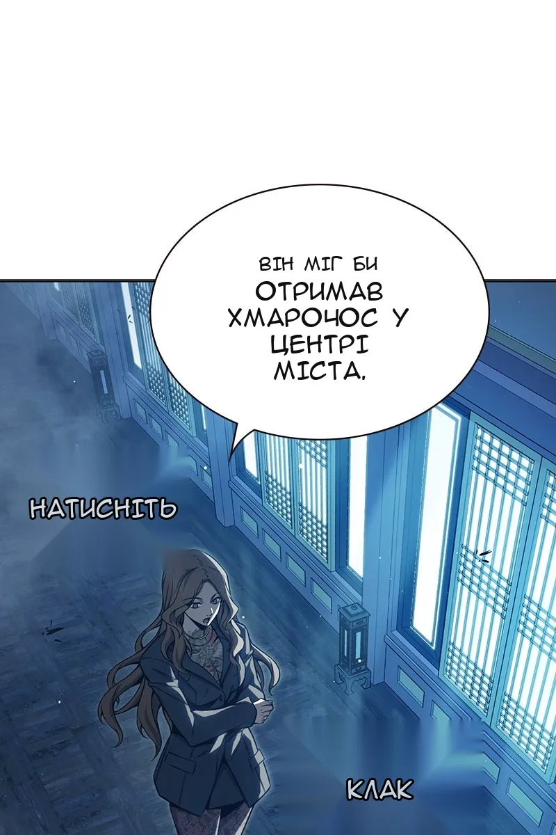 Сторінка 198