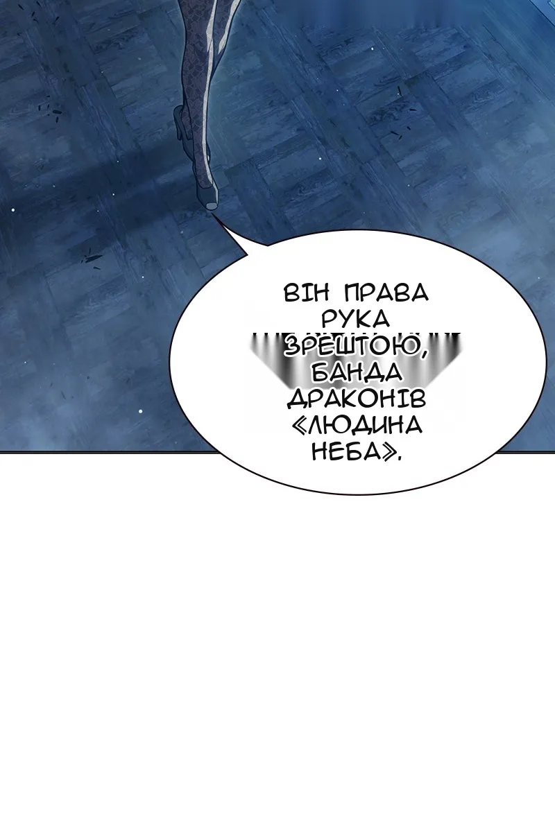Сторінка 199