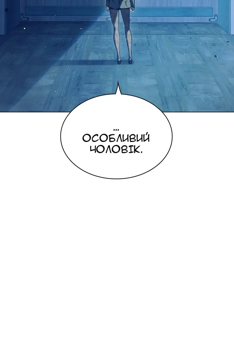 Сторінка 201