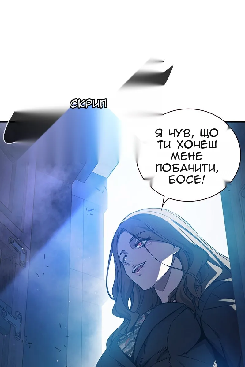 Сторінка 202