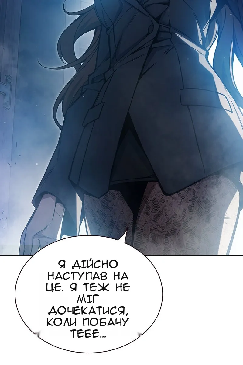 Сторінка 203