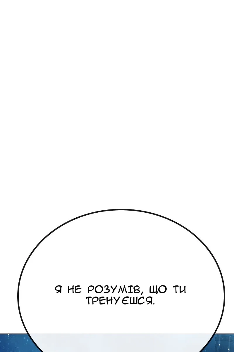 Сторінка 207