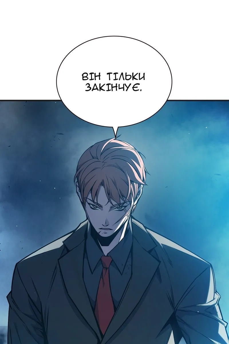 Сторінка 211