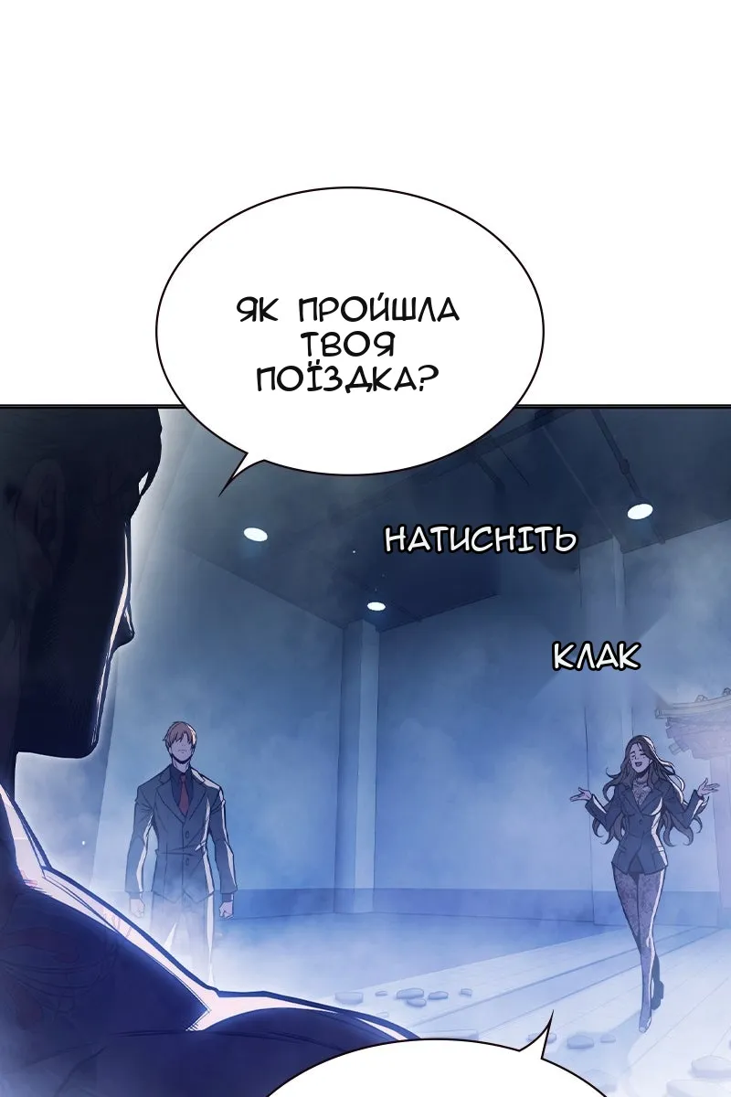Сторінка 213