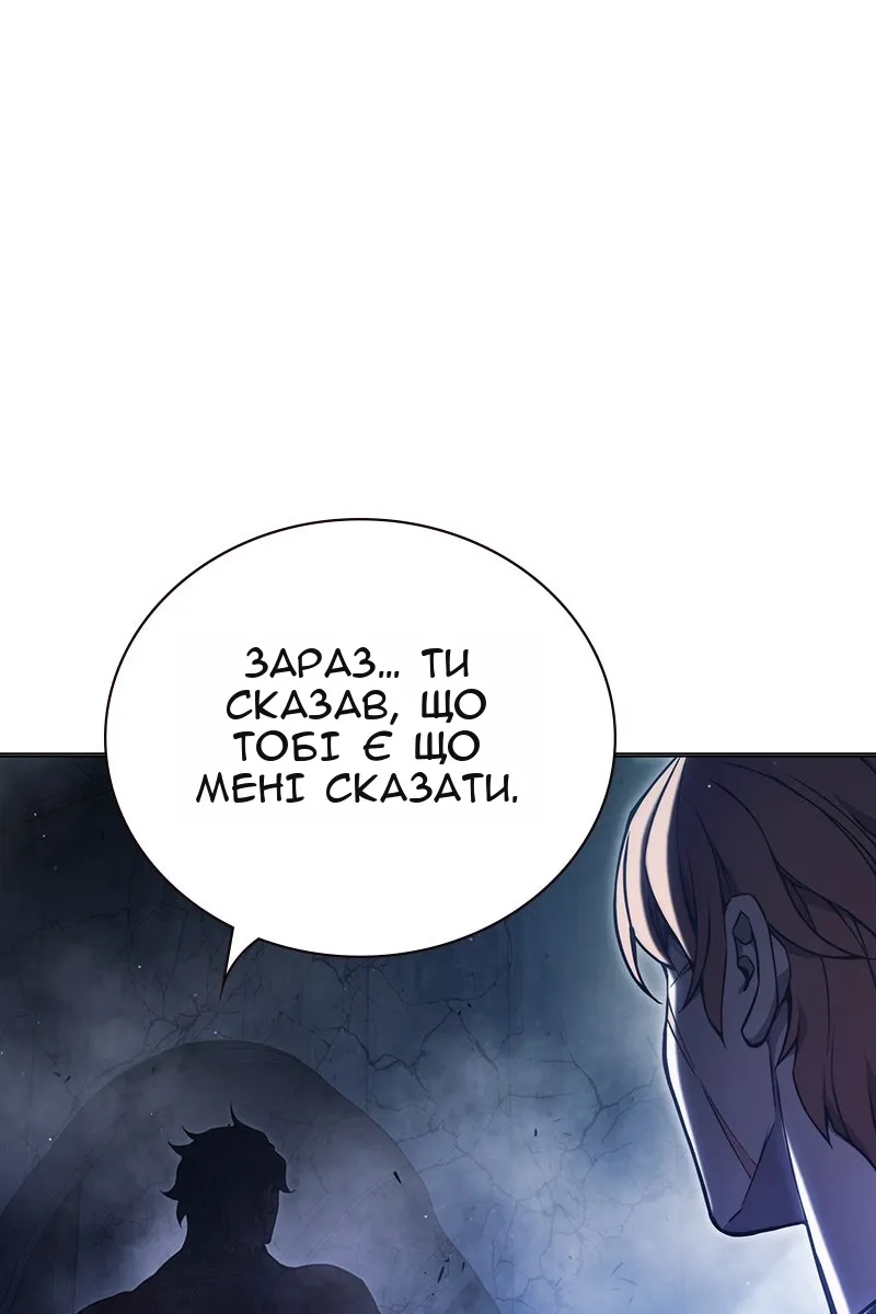 Сторінка 216