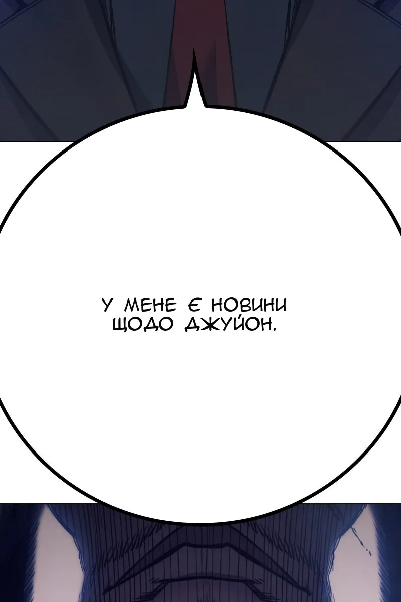 Сторінка 219