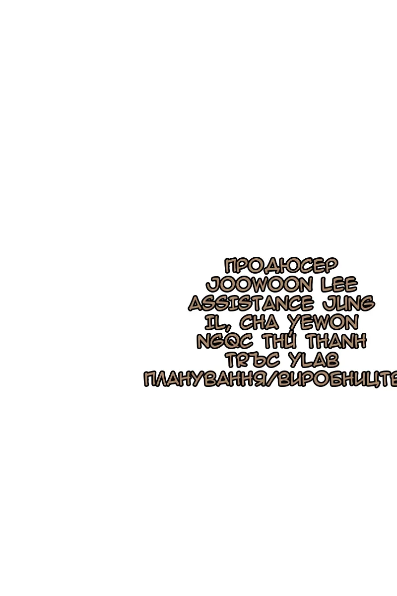 Сторінка 223