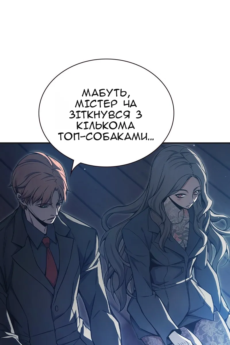 Сторінка 9