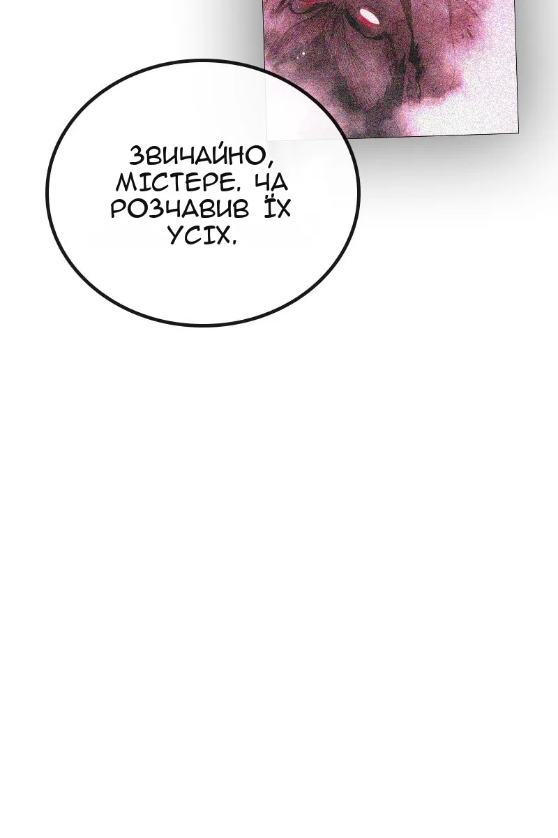 Сторінка 13
