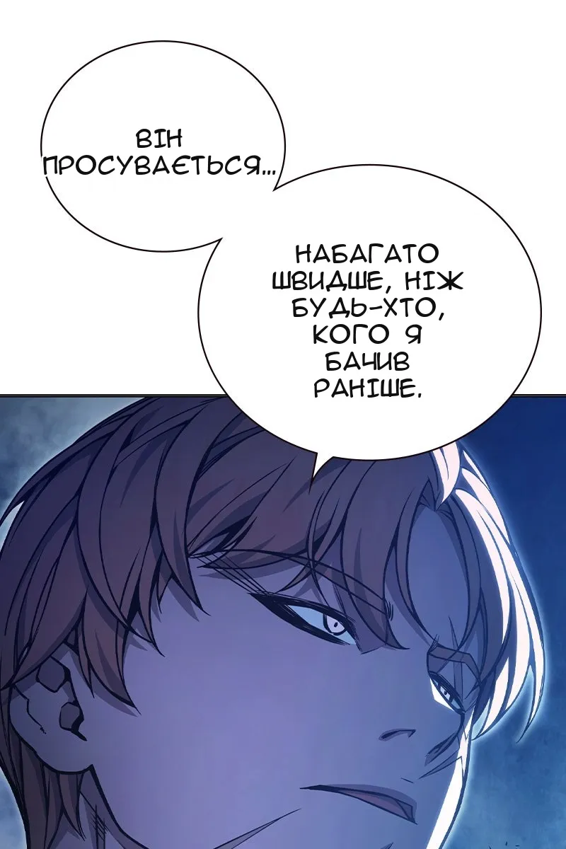 Сторінка 14