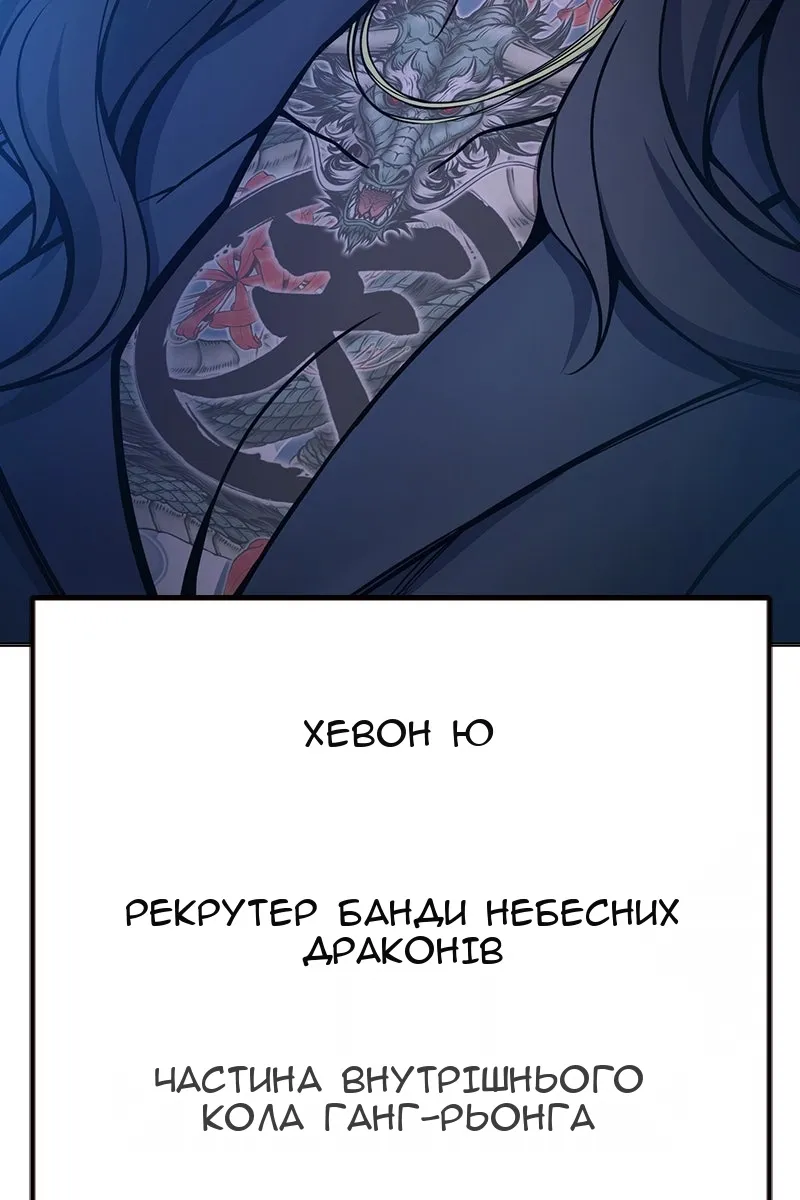 Сторінка 18