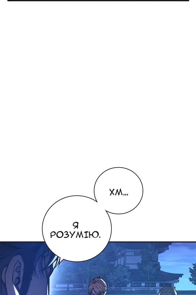 Сторінка 19