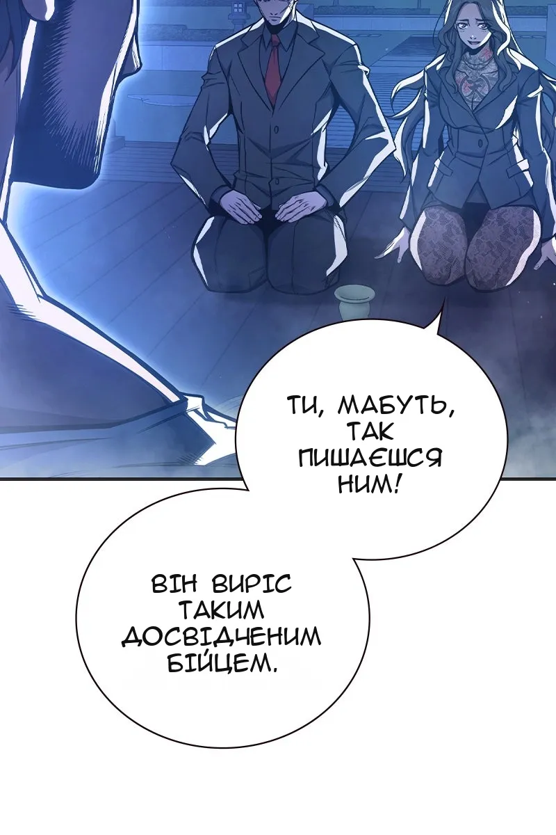 Сторінка 20