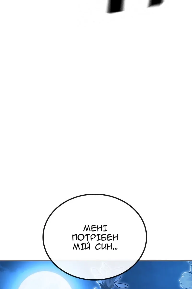 Сторінка 25