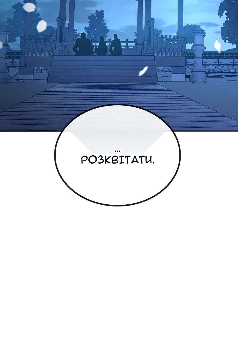 Сторінка 27