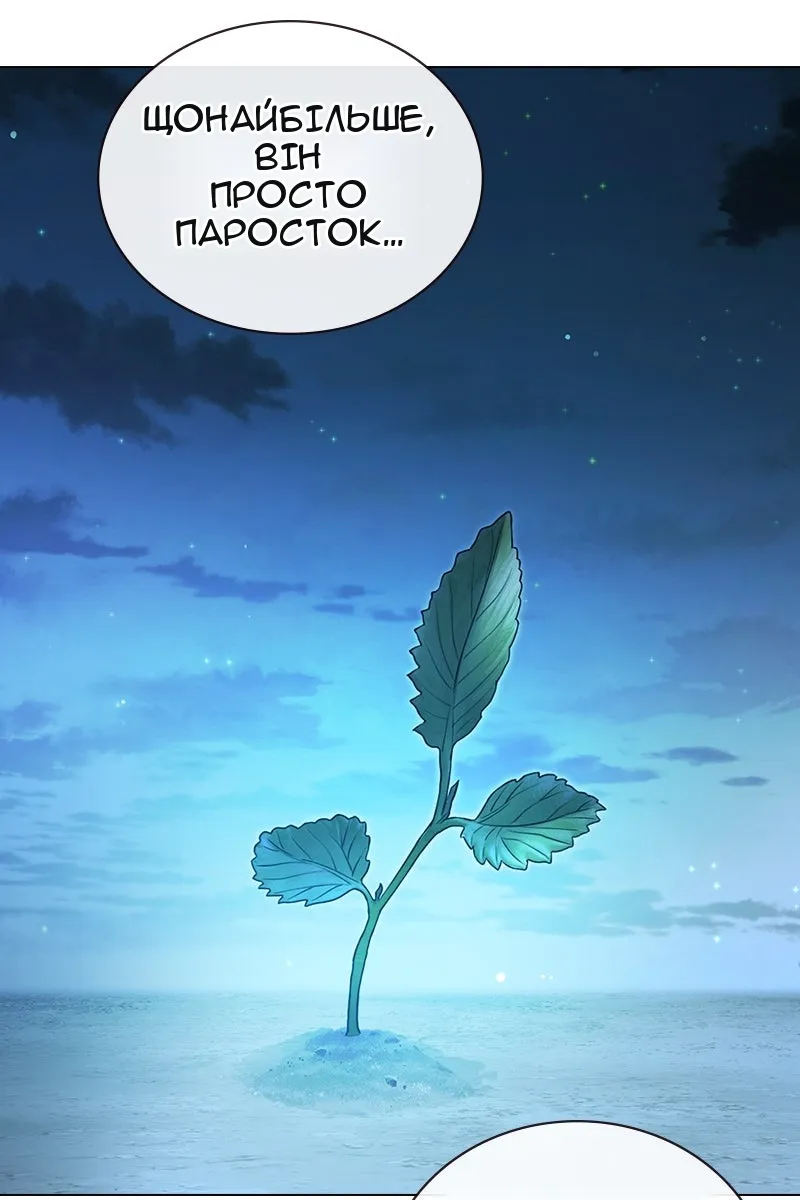 Сторінка 30