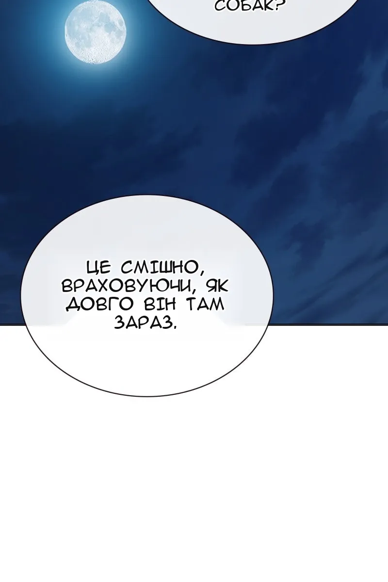 Сторінка 32