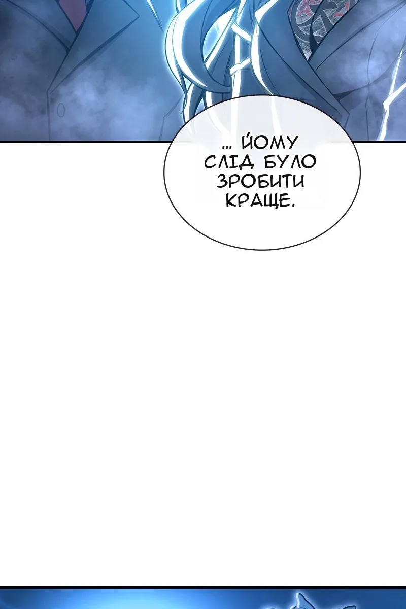 Сторінка 34