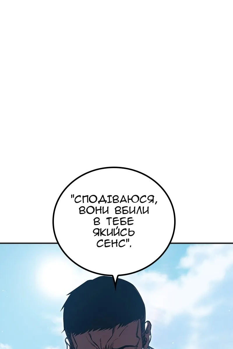 Сторінка 46