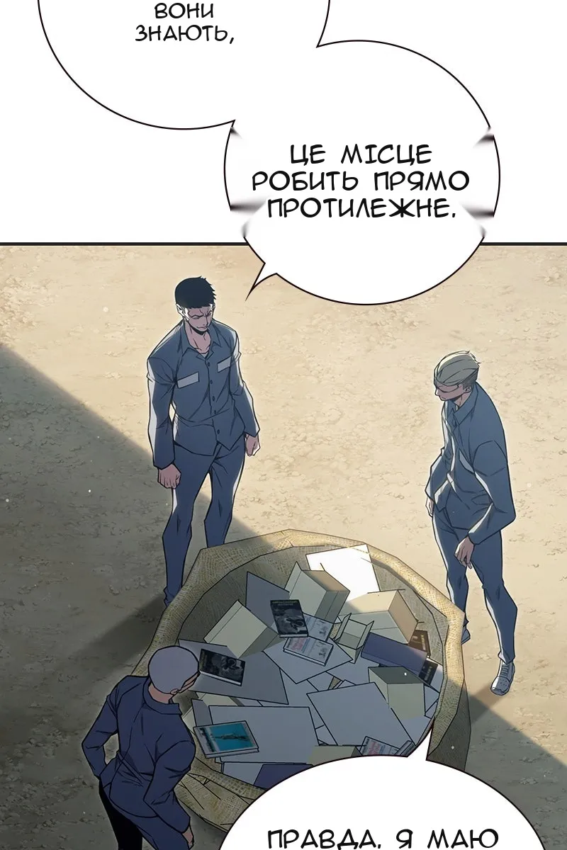 Сторінка 49