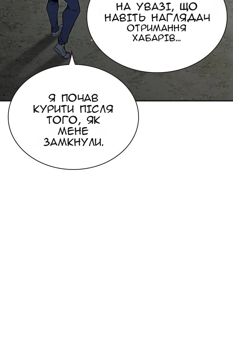 Сторінка 50