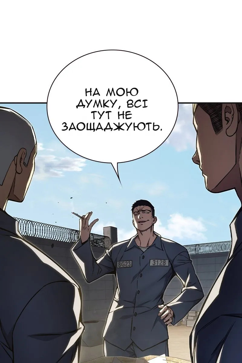 Сторінка 51